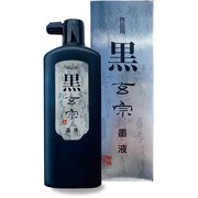 黒玄宗 墨液 500ml 11824