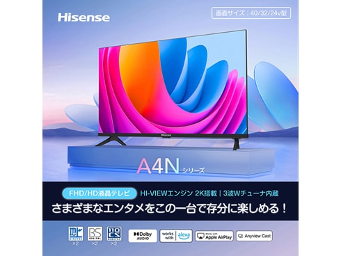 Hisenseハイセンス フルハイビジョン液晶テレビ43型 2018年43A50 追い