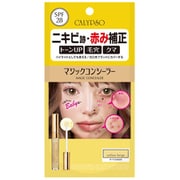 カリプソ マジックコンシーラー イエローベージュ E
