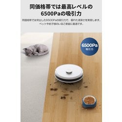 ヨドバシ.com - ECOVACS エコバックス ロボット掃除機 DEEBOT Y1 ヨドバシ.com - ECOVACS エコバックス ロボット掃除機 DEEBOT Y1