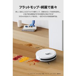 ヨドバシ.com - ECOVACS エコバックス ロボット掃除機 DEEBOT Y1 ヨドバシ.com - ECOVACS エコバックス ロボット掃除機 DEEBOT Y1