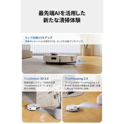 ヨドバシ.com - ECOVACS エコバックス ロボット掃除機 DEEBOT ヨドバシ.com - ECOVACS エコバックス ロボット掃除機 DEEBOT
