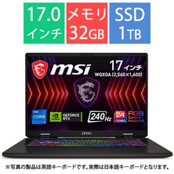ヨドバシ.com - MSI エムエスアイ ゲーミングノートPC/msi Sword