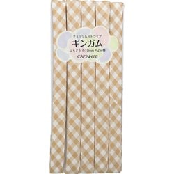 CP238 1 [ギンガム チェック＆ストライプ ふちどり バイアステープ 巾10mm×2m巻 ＃1 ベージュ]