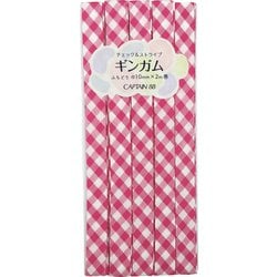 CP238 5 [ギンガム チェック＆ストライプ ふちどり バイアステープ 巾10mm×2m巻 ＃5 ピンク]