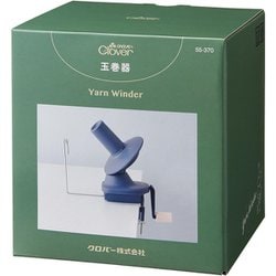 玉巻器 Yarn Winder 55-370