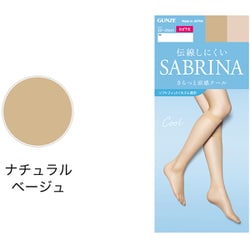 SABRINA（サブリナ） サマー ショートストッキング 22cm～25cm ナチュラルベージュ SBS570