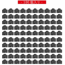 LANポート シリコン製 ダストカバー 100個入 ブラック AR-LIDLAN100