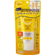 cyclear ビタミンC UVエッセンス 70g [日焼け止め 顔・からだ用]