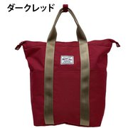 4750-00 [Harvest moon（ハーベスト ムーン） 保温保冷手提げ付き2重構造 多機能リュック ダークレッド]