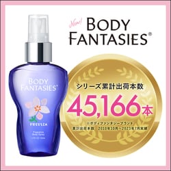 ヨドバシ.com - ボディファンタジー BODY FANTASIES ボディ