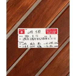 ヨドバシ.com - クレ clef MEDICAL ID ANALOG BAND RB6002 BLK [メディカルID付きリストバンド]  通販【全品無料配達】