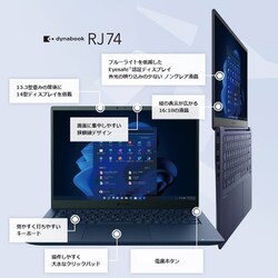 ヨドバシ.com - Dynabook ダイナブック dynabook ビジネスノート