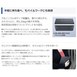 高速 Dynabook SJ73/KV i5-1235U 16GB 256GB 41Ik5sOTfKL._UF350,350_QL50_.jpg