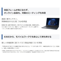 高速 Dynabook SJ73/KV i5-1235U 16GB 256GB Amazon.co.jp: 【メモリ16GB】Dynabook dynabook SJ73/KW