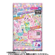 ひみつのアイプリ アイプリカード♪コレクショングミ 1個 [コレクション食玩]