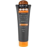 ナイス&クイック ブラックホットクレンジングジェル 240g