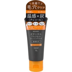 ナイス＆クイック ブラックホットクレンジングジェル 30g