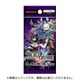 ビルディバイドTCG ブースターパック Vol.14 叫べ、深淵の彼方まで 1パック（7枚入） [トレーディングカード]