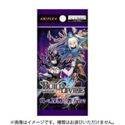 ビルディバイドTCG ブースターパック Vol.14 叫べ、深淵の彼方まで 1パック（7枚入） [トレーディングカード]