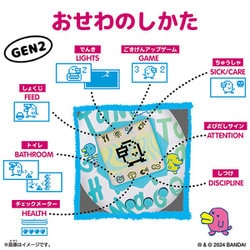 ヨドバシ.com - バンダイ BANDAI たまごっち Original
