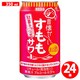 昔懐かしい すももサワー 5度 350ml×24缶（ケース） [チューハイ]
