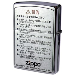 ヨドバシ.com - ZIPPO ジッポ ZIPPO バックサイドデザイン 警告文 通販【全品無料配達】