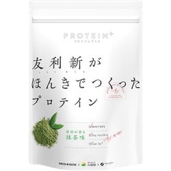 友利新がほんきでつくったプロテイン 抹茶味