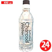 アクティブチャコールウォーター 490ml×24