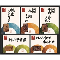 FS30 [料亭しぐれ煮詰合せ]