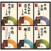 FA50 [料亭しぐれ煮詰合せ]