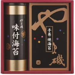 潮-20 [味付海苔・手巻焼海苔詰合せ]