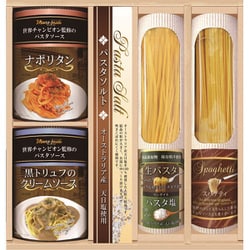 ヨドバシ.com - ボーノターボラ BUONO TAVOLA HRRT-25 [世界