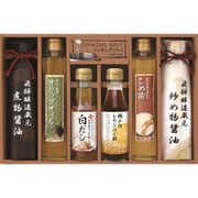 NIH-40R [美食ファクトリー 厳選こだわり調味料ギフト]