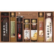 NIH-50R [美食ファクトリー 厳選こだわり調味料ギフト]