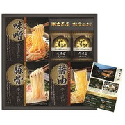 SSRR-20 [大正屋 椎葉山荘監修 ラーメン詰合せ]