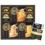 SSRR-25 [大正屋 椎葉山荘監修 ラーメン詰合せ]
