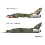PF-80 1/144 戦闘爆撃機 F-100D スーパーセイバー ヨーロッパ空軍仕様 2機セット [組立式プラスチックモデル]