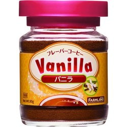ファームランド フレーバーコーヒー バニラ 50g 瓶
