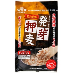発芽押麦 50g×5
