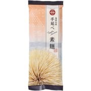 島原手延べ素麺 250g