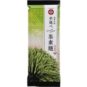 島原手延べ茶素麺 200g