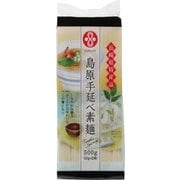 島原手延べ素麺 500g