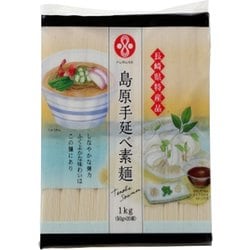島原手延べ素麺 1kg