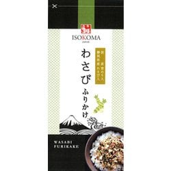 わさびふりかけ