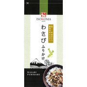 わさびふりかけ