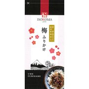 梅ふりかけ