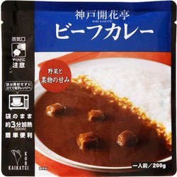ビーフカレー 200g
