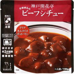 ビーフシチュー 190g