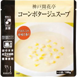 コーンポタージュスープ 180g